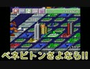 【実況】タワードリームでビルを建てまくる!! 14フロア 【カゲ】