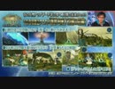 【PSO2】 春の大型アップデート「光の果て、幻想の未来」 Part2 解説