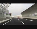 横浜北線(第三京浜上り〜横浜港北JCT〜大黒線〜大黒PA)