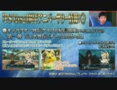 【PSO2es】 4月アップデート情報 解説
