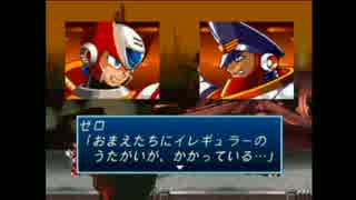 アクションへたくそがやっていくロックマンＸ４　【ゼロ編】Part.１
