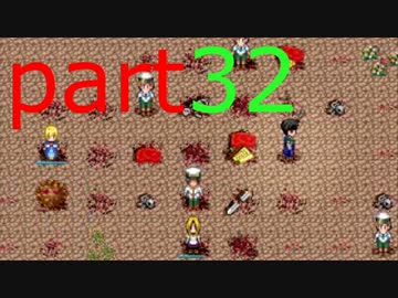 elona初心者と少女と騎士のにぎやか3人旅 part32