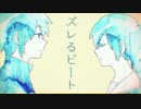 【初投稿】妄想感傷代償連盟 を歌ってみた/水星