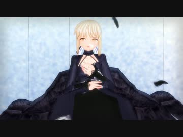 【Fate/MMD】セイバーでエデン
