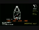 おじなまメモリアル『【誰も死ぬ必要のないRPG】UNDERTALE Day1』Part2