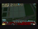 [Cities:Skylines]マリサ市長のまちづくり　パート１５　***ゆっくり実況***
