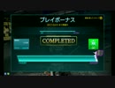 【23セイヴァー】Skuldのガンスト戦記　その28