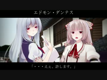 復讐者の幻想入りーThe Avengerー【第３節】