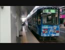 雪ミク電車2017を撮ってみました