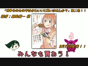 【MHX】れーめーどであばれる part18【VOICEROID実況】