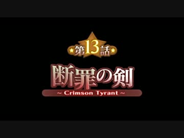 【実況】サモンナイト3で過ごす召喚師生活【part36】