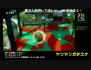 おじなまメモリアル『ヤンマンガチスナ』