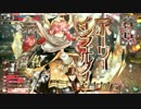 【wlw】ともかくミクサで頑張る　3回目　CR14