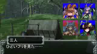魔物娘 ga TRPG　-魔女とバフォ様のソード・ワールド2.0- 　2-12