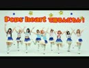 【puku＊puka】Pops heartで踊るんだもん！【踊ってみた】