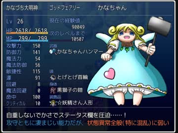 ざくざくアクターズ初見実況Part19