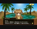 【アプリ版】けものフレンズ キャラクタークエスト フタコブラクダ