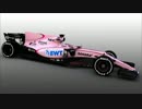 【ゆっくり解説】F1の話をしましょうか？Rd62「2017年・F1全チーム紹介」