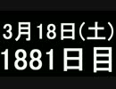 【１日１実績】ACC:中国　#3【Xbox360／XboxOne】