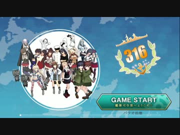 【艦これＭＭＤ】深色の泊地～scherzo～ 01話【紙芝居】