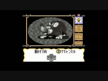 【マーヴェラス】隠された財宝を求め一人で実況プレイ part3