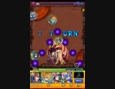 【モンスト】オーケストラVer.