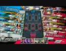 元ミクサ使いが使うリトル・アリス　part3