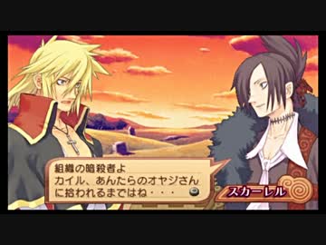 【実況】サモンナイト3で過ごす召喚師生活【part37】