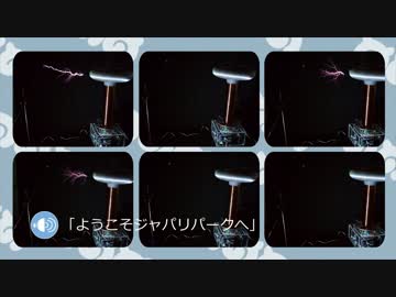 DRSSTCで「ようこそジャパリパークへ」を演奏してみた