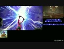 ドラゴンクエストヒーローズ2 RTA 5:57:13.40 part8 解説あり
