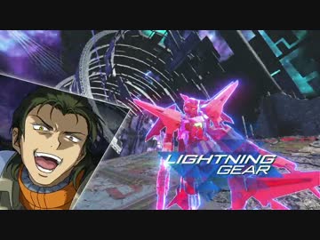 [GVS]とりあえずキュリオス君(βテスト)[PS4]