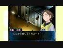[実況]世界回帰!再び救え!!戦友と共に!!![デビルサバイバー2BR]:050