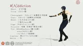 【MMD】 [A]ddiction その2 【モーショントレース1番のみ】