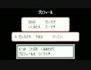 #1.5【炎たねポケ縛り】ポケットモンスター　ルビー