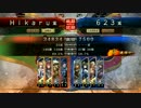 【大戦4_Ver.F】ある北海道民の戦友対戦_07【征圧呉4vs4枚天啓】