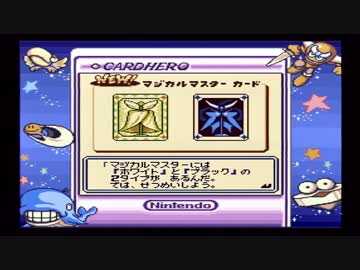 トレード&バトル カードヒーロー 実況プレイ Part21