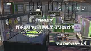 【S+99】キルスピナーの対抗戦part.79【バレデコ・スピコラ】