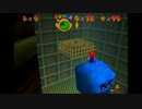 【ほぼ日刊実況】スーパーマリオ64を子供の頃より楽しむ。 part56
