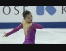 坂本花織 2017 世界ジュニア選手権 FS