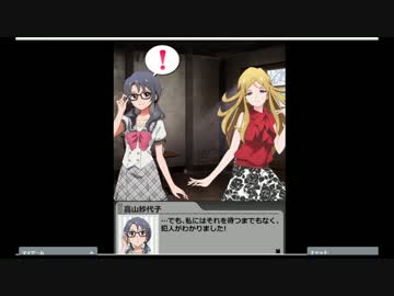 成り行き任せでミリオンライブ実況part4