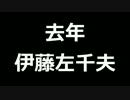青空文庫朗読　去年　伊藤左千夫【ゆっくり音声】アクセント無し