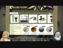 TWoTS第１回第４課「おすすめのネットショップについて」