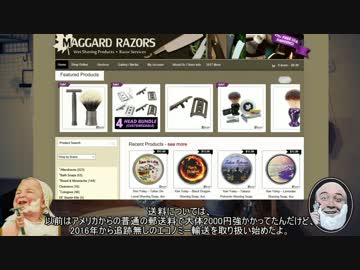 TWoTS第１回第４課「おすすめのネットショップについて」