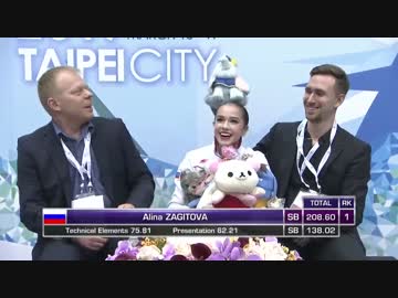 アリーナ・ザギトワ 2017 世界ジュニア選手権 FS