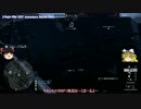 【BF1】キルレ0.57の初心者饅頭奮闘記　その1【ゆっくり実況】
