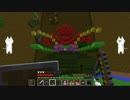 【MonarCraft】AAたちが「Minecraft」をゆっくりgdgd実況プレイ Part.47