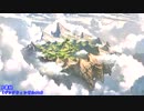 【グランブルーファンタジー】島BGMメドレー【作業用BGM】