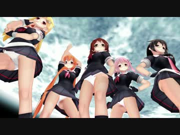【MMD艦これ】白露ホイホイ『Kiss me 愛してる』