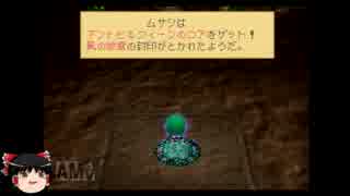 PSゲームをまったりプレイ[武蔵伝]Part17