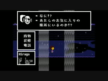 【ゆっくり実況プレイ】魂を明け渡した正直者のundertale part28-おまけ